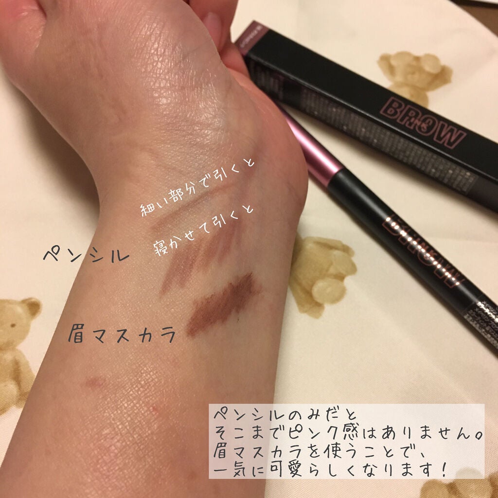 ブロウインク カラーティントデュオ/MAYBELLINE NEW YORK/眉ティントを使ったクチコミ(4枚目)