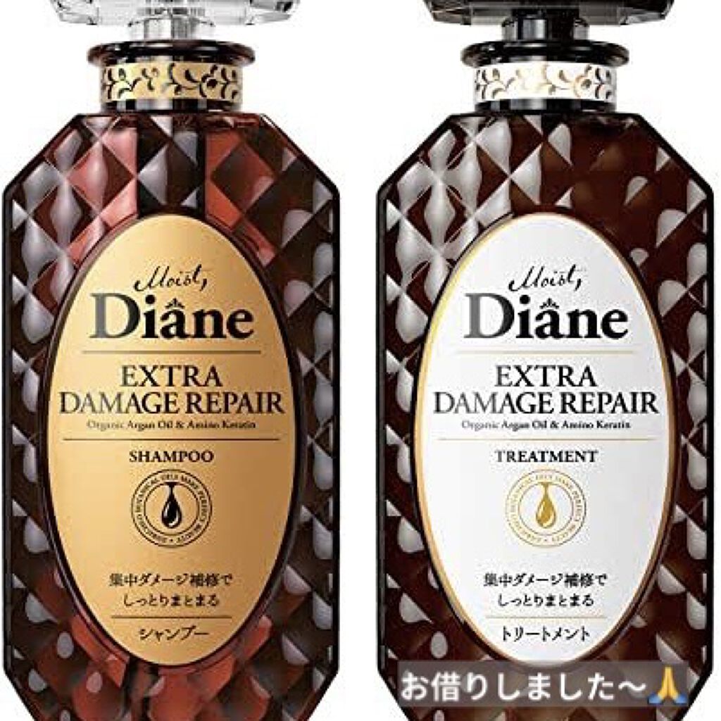 パーフェクトビューティ モイストダイアン エクストラダメージリペア シャンプー/トリートメント/ダイアン/市販シャンプーを使ったクチコミ（2枚目）