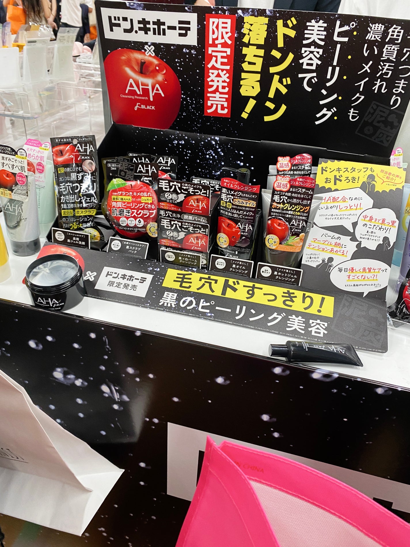 みさきち on LIPS 「ドン・キホーテ主催のコスメイベント ドンコスフェスティバル20..」(5枚目)