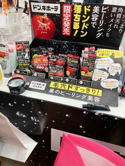 みさきち on LIPS 「ドン・キホーテ主催のコスメイベント ドンコスフェスティバル20..」(5枚目)