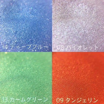 エンジェル ハート アイカラーズ/エンジェルハート/単色アイシャドウを使ったクチコミ(3枚目)