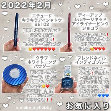 フレンドネイル(リニューアル品)	/DAISO/マニキュアを使ったクチコミ（3枚目）