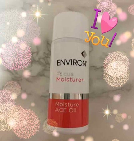 モイスチャーACEオイル/エンビロン/フェイスオイルを使ったクチコミ(1枚目)