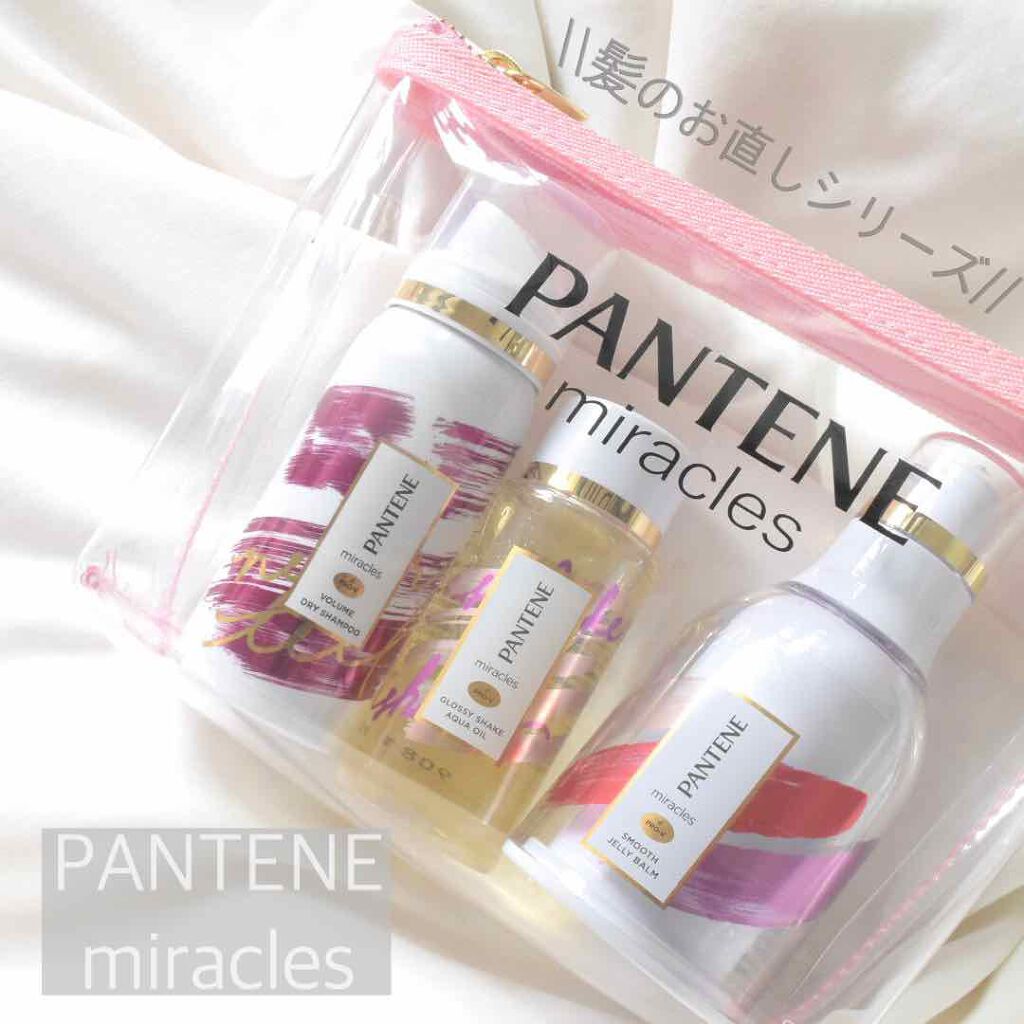 ミラクルズ グロッシー シェイク アクアオイル/パンテーン/ヘアオイルを使ったクチコミ(1枚目)
