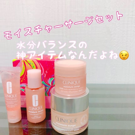 モイスチャー サージ ジェルクリーム 100H/CLINIQUE/フェイスクリームを使ったクチコミ(2枚目)