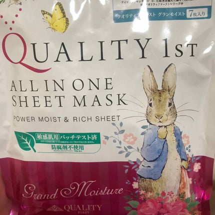 オールインワンシートマスク グランモイスト BOX/クオリティファースト/シートマスク・パックを使ったクチコミ(1枚目)
