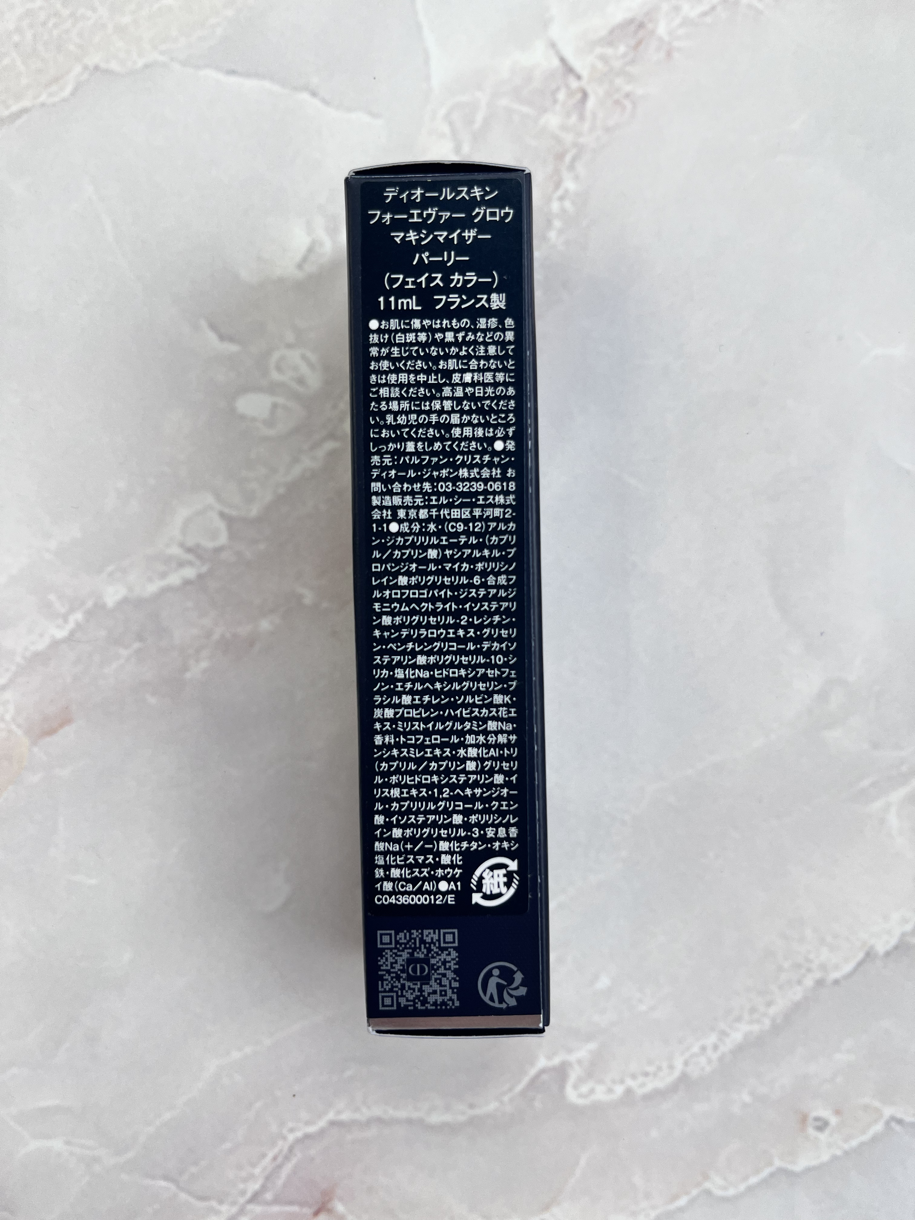 ディオールスキン フォーエヴァー グロウ マキシマイザー/Dior/ハイライトを使ったクチコミ（3枚目）