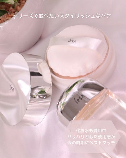 スキンケアパウダー/IPSA/プレストパウダーを使ったクチコミ(5枚目)