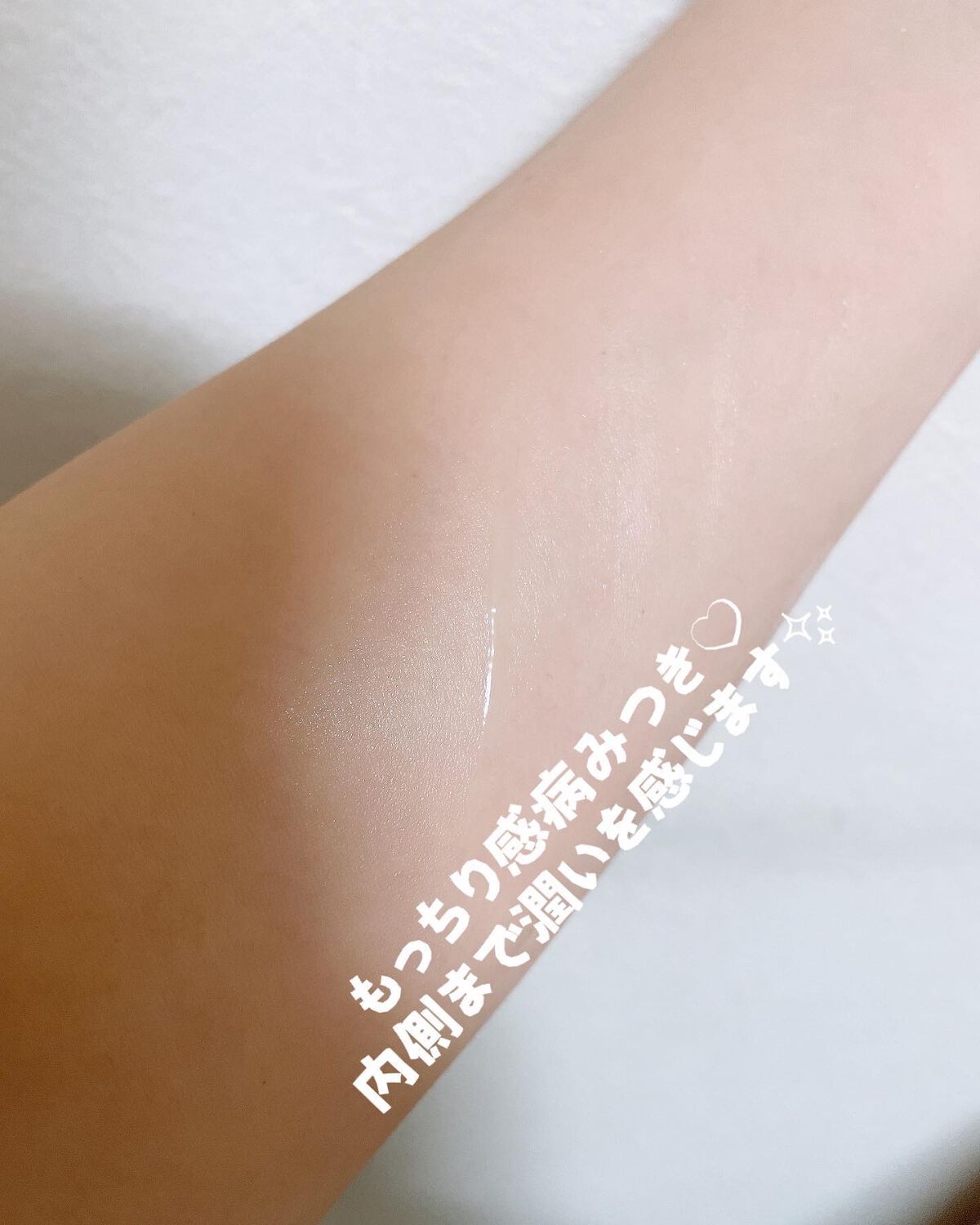 ディフェンス オールインワンジェル/Ms.SYNERGY/オールインワン化粧品を使ったクチコミ(3枚目)