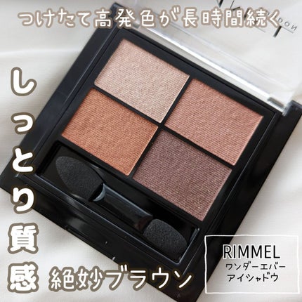 ã¯ã³ã㌠ãšã㌠ã¢ã€ã·ã£ããŠ/ãªã³ã¡ã« ãã³ãã³/ã¢ã€ã·ã£ããŠãã¬ããã䜿ã£ãã¯ãã³ãïŒ1æç®ïŒ