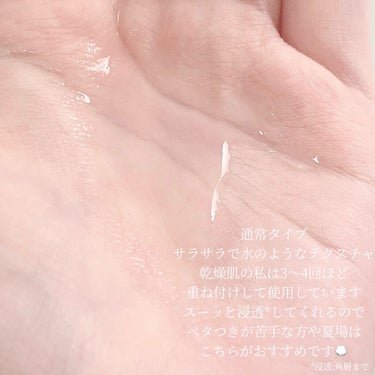 白潤プレミアム薬用浸透美白化粧水/肌ラボ/化粧水を使ったクチコミ（2枚目）