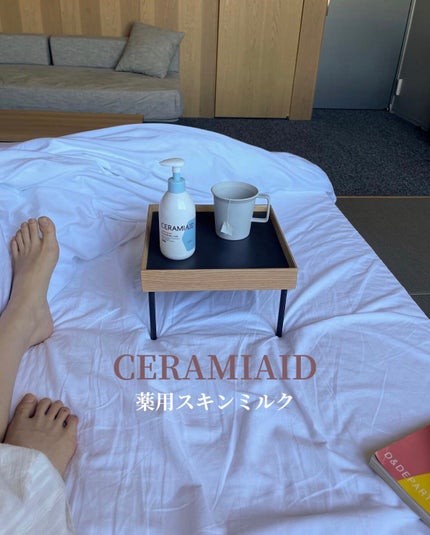 セラミエイド 薬用スキンミルク/セラミエイド/ボディミルクを使ったクチコミ(1枚目)