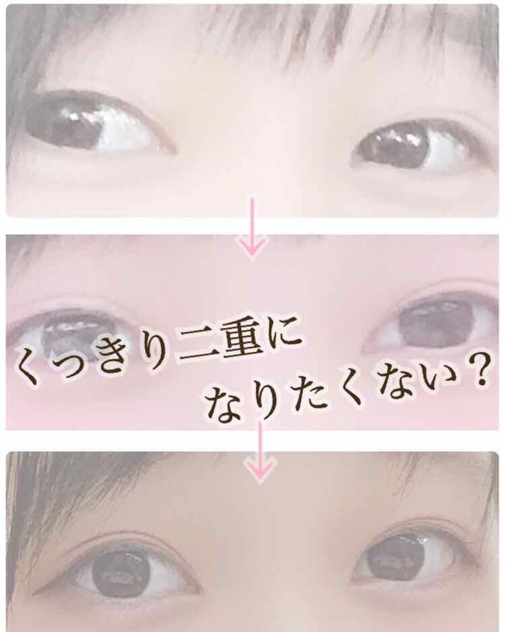 THE まつ毛美容液/UZU BY FLOWFUSHI/まつげ美容液を使ったクチコミ(1枚目)