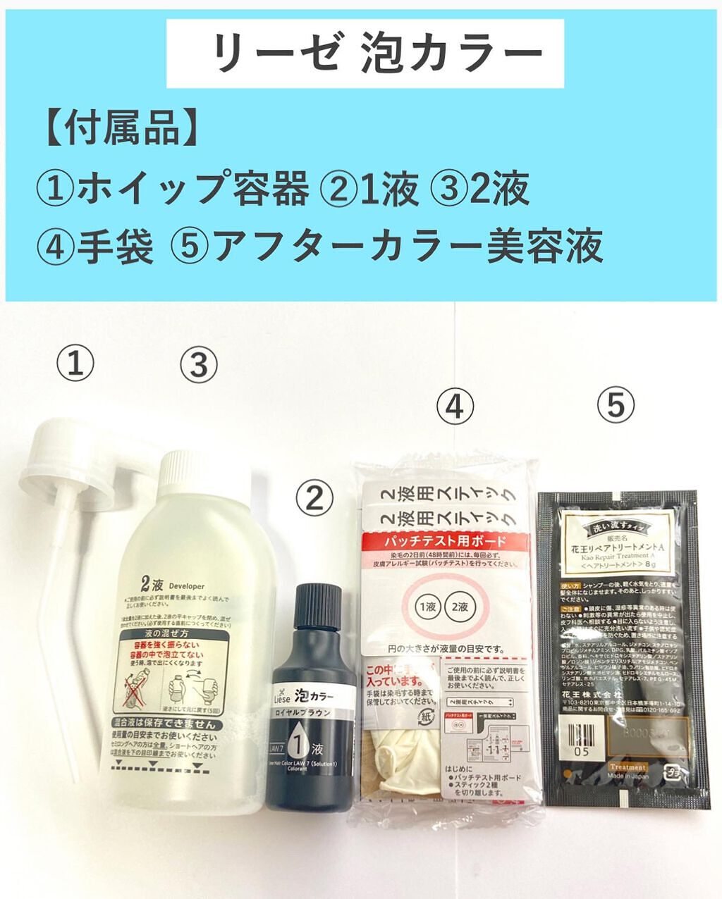 泡カラー/リーゼ/ヘアカラーを使ったクチコミ(2枚目)