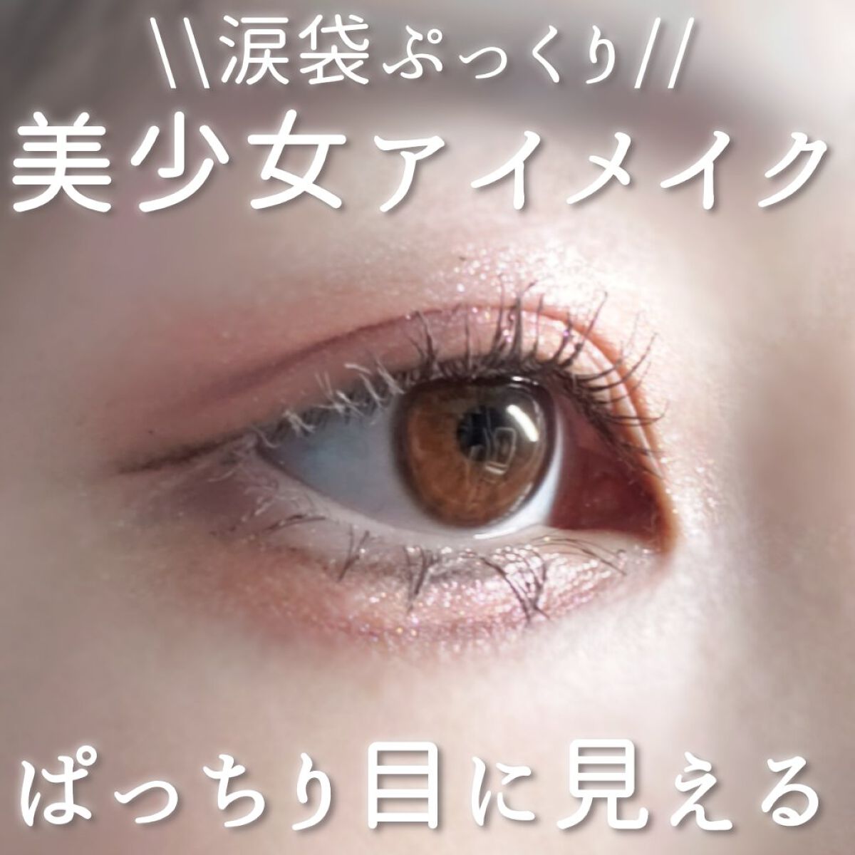 ナチュラル チークN/CEZANNE/パウダーチークを使ったクチコミ(1枚目)