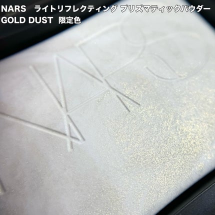 ライトリフレクティング プリズマティックパウダー/NARS/プレストパウダーを使ったクチコミ(1枚目)