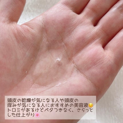 シーソルトセラピースカルプスケーラー/GROWUS/ヘッドスクラブを使ったクチコミ(5枚目)