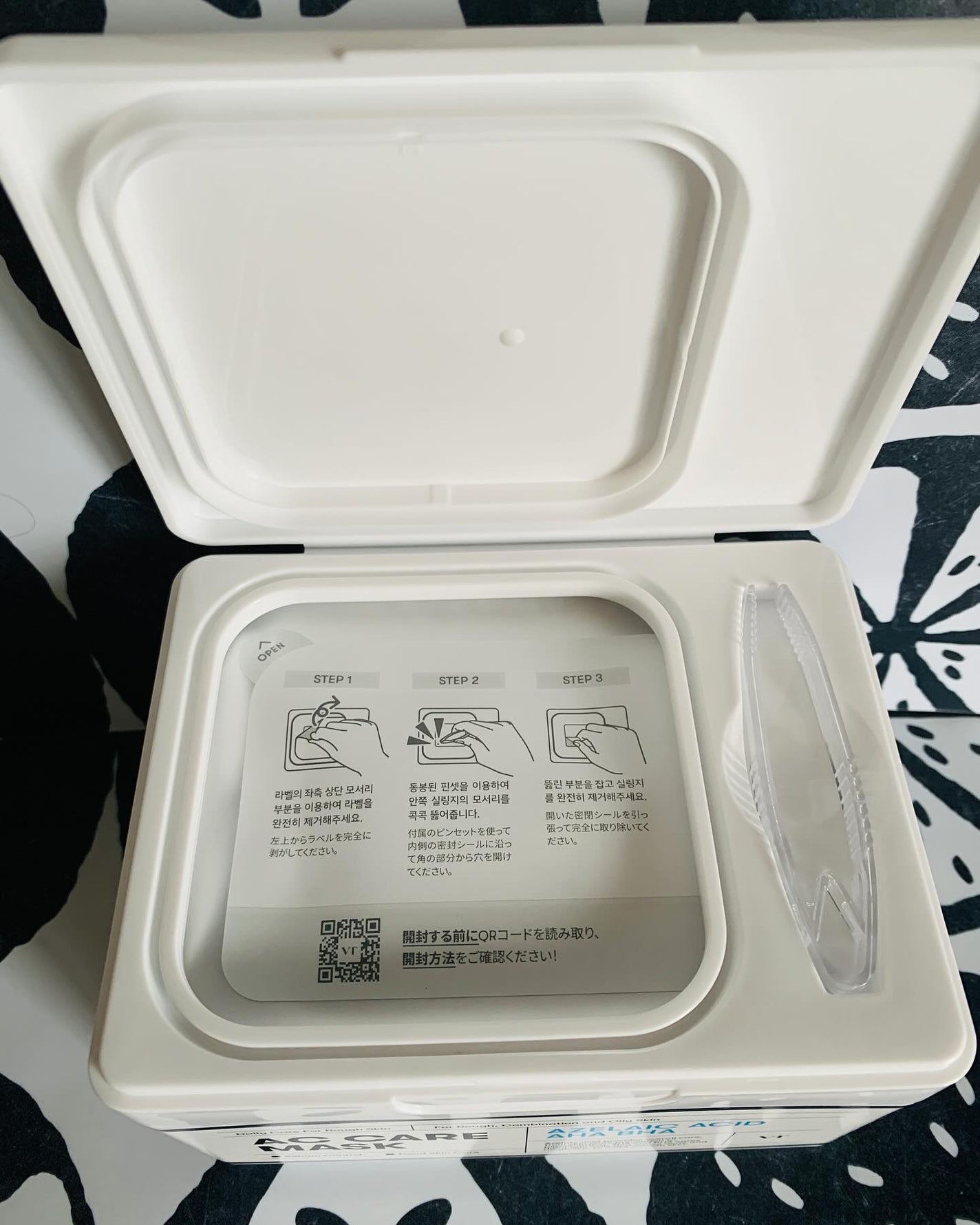 AZケア マスク/VT/シートマスク・パックを使ったクチコミ(2枚目)