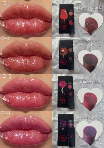 ケイト リップモンスター/KATE/口紅を使ったクチコミ(2枚目)