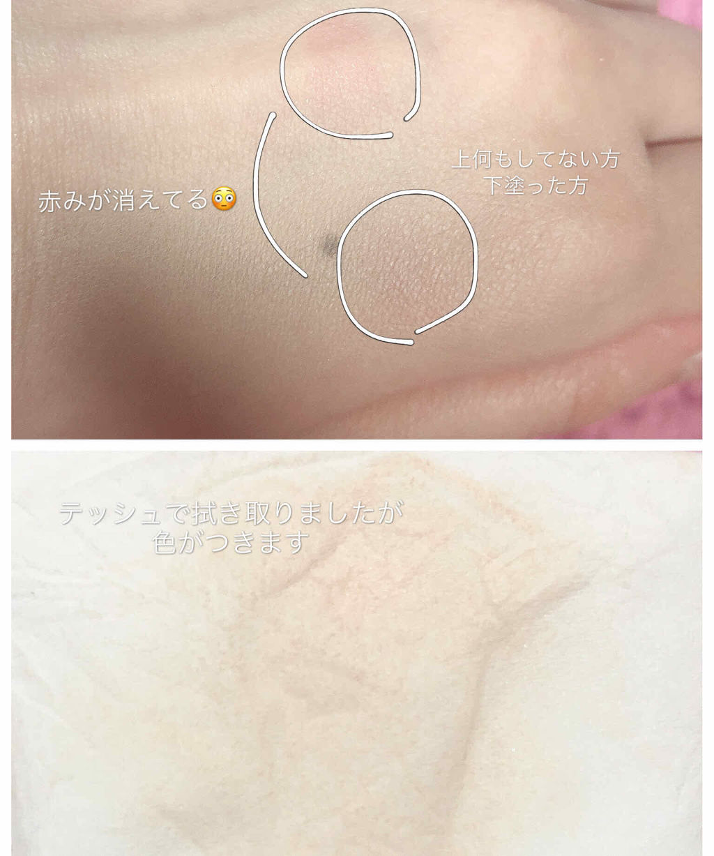 スキンケアパウダー/素肌記念日/プレストパウダーを使ったクチコミ（2枚目）