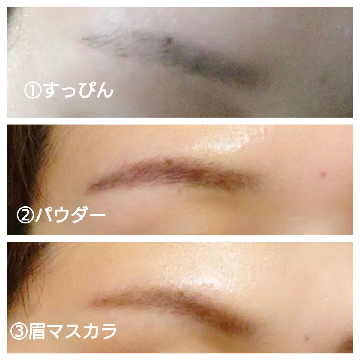 ミックスアイブロウ/キャンメイク/パウダーアイブロウを使ったクチコミ（3枚目）