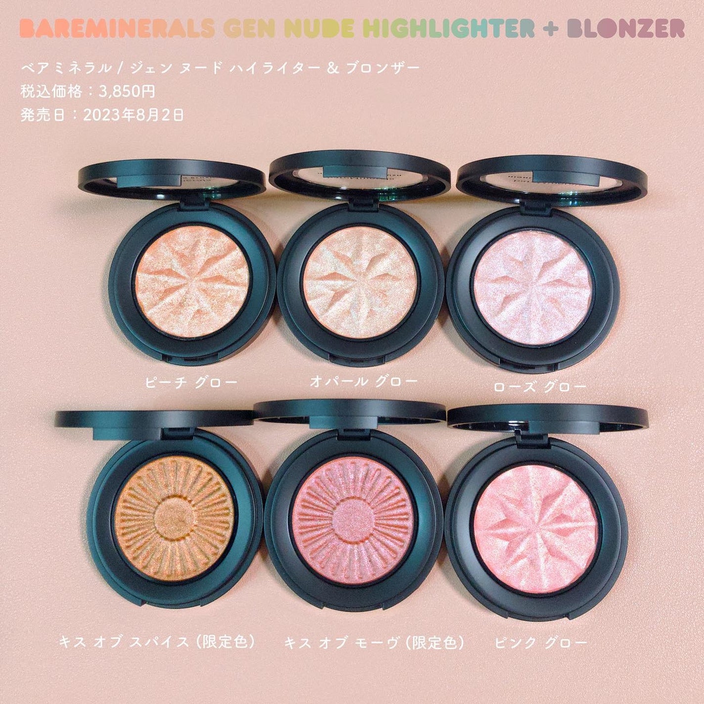 ジェン ヌード ハイライター/bareMinerals/パウダーハイライトを使ったクチコミ(1枚目)
