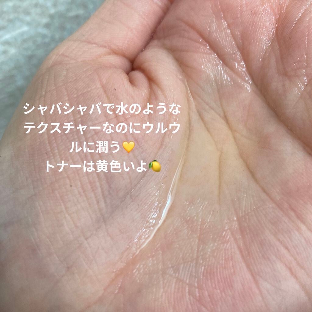 ビタCプラススポットコレクト&ファーミングクリーム/MISSHA/フェイスクリームを使ったクチコミ(2枚目)