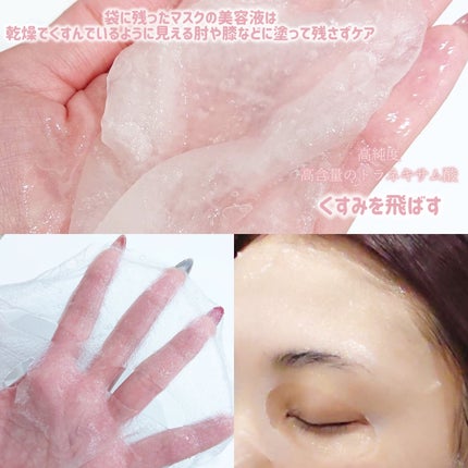 みるき フォロバ100 on LIPS 「#PRカサカサ砂漠肌とくすみはこの2つで解決✨乾燥によるくすみ..」(4枚目)