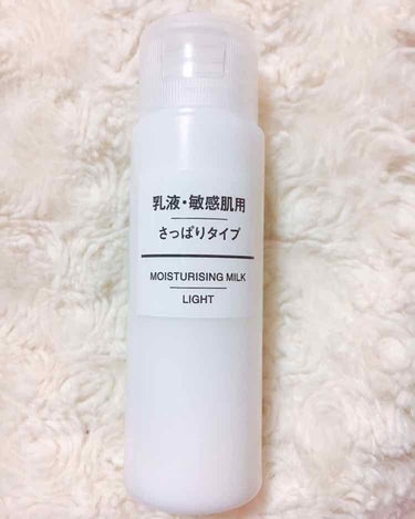 乳液・敏感肌用・さっぱりタイプ 50ml/無印良品/乳液を使ったクチコミ（1枚目）