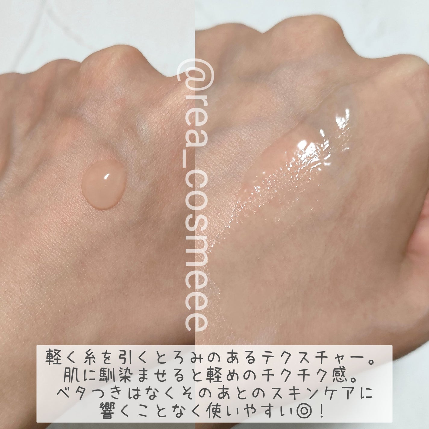 れあこすめ on LIPS 「\自宅でエステ級!?スピキュール美容液❤️/ISOINDSポイ..」(5枚目)