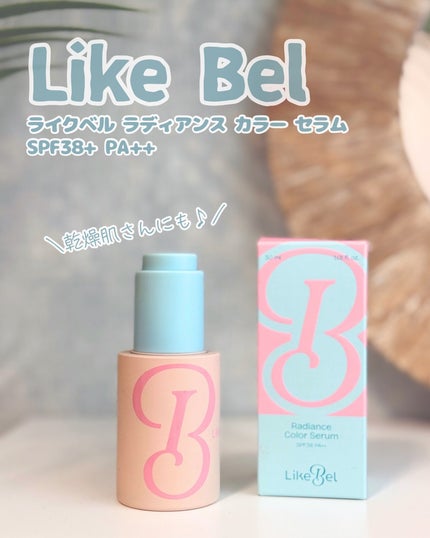 ラディアンスカラーセラム/Likebel/リキッドファンデーションを使ったクチコミ(3枚目)