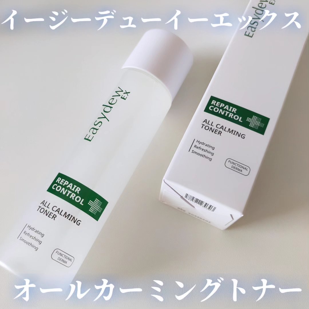 オールカーミングトナー /Easydew/化粧水を使ったクチコミ（2枚目）
