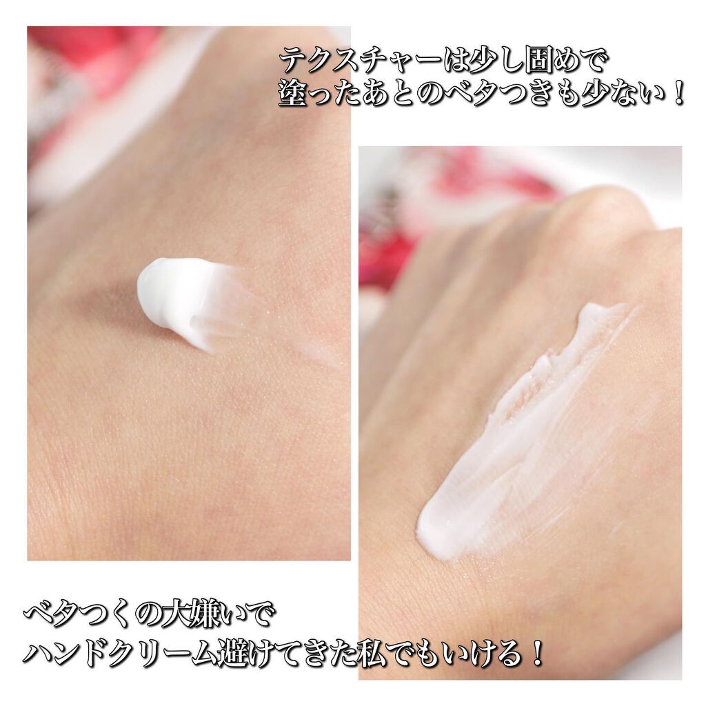 デアボディハンドクリーム/MISSHA/ハンドクリームを使ったクチコミ（3枚目）