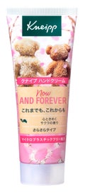 クナイプクナイプ ハンドクリーム サクラの香り