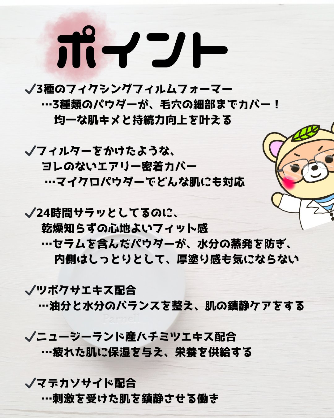 シカマヌ　セラム　イン　マット　クッション/parnell/クッションファンデーションを使ったクチコミ（2枚目）