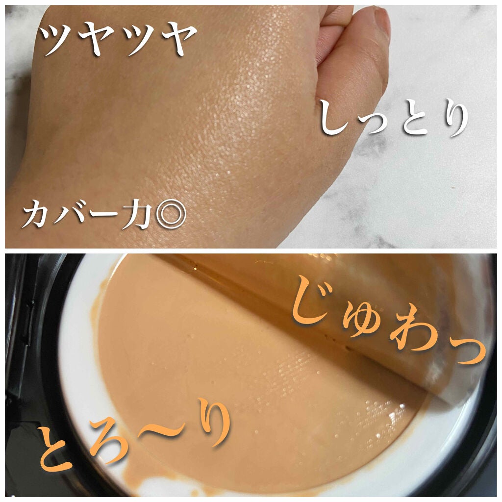 パリュール ゴールド クッション/GUERLAIN/クッションファンデーションを使ったクチコミ(2枚目)