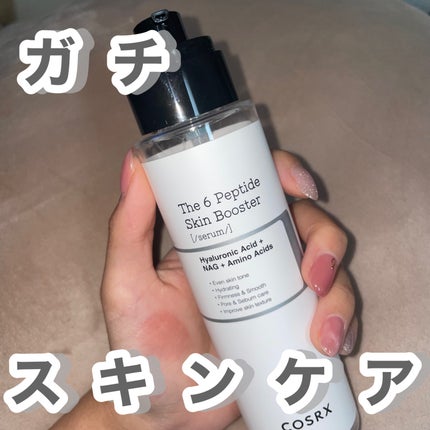 RXザ・6ペプチドスキンブースターセラム/COSRX/ブースター・導入液を使ったクチコミ(1枚目)