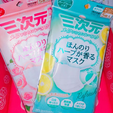 ほんのりハーブが香るマスク ローズ/三次元マスク/その他を使ったクチコミ(1枚目)