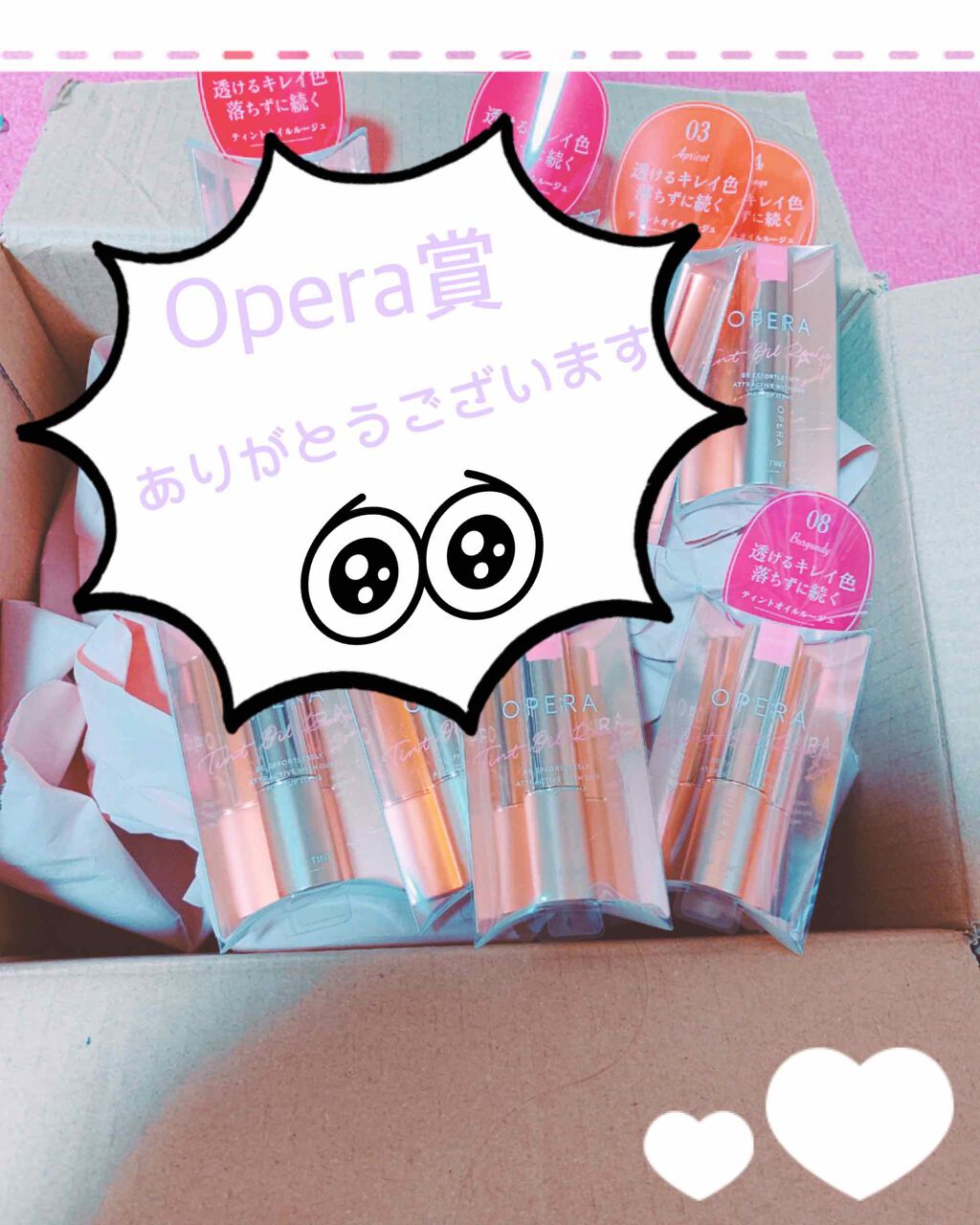 オペラ リップティント N/OPERA/リップティントを使ったクチコミ（1枚目）