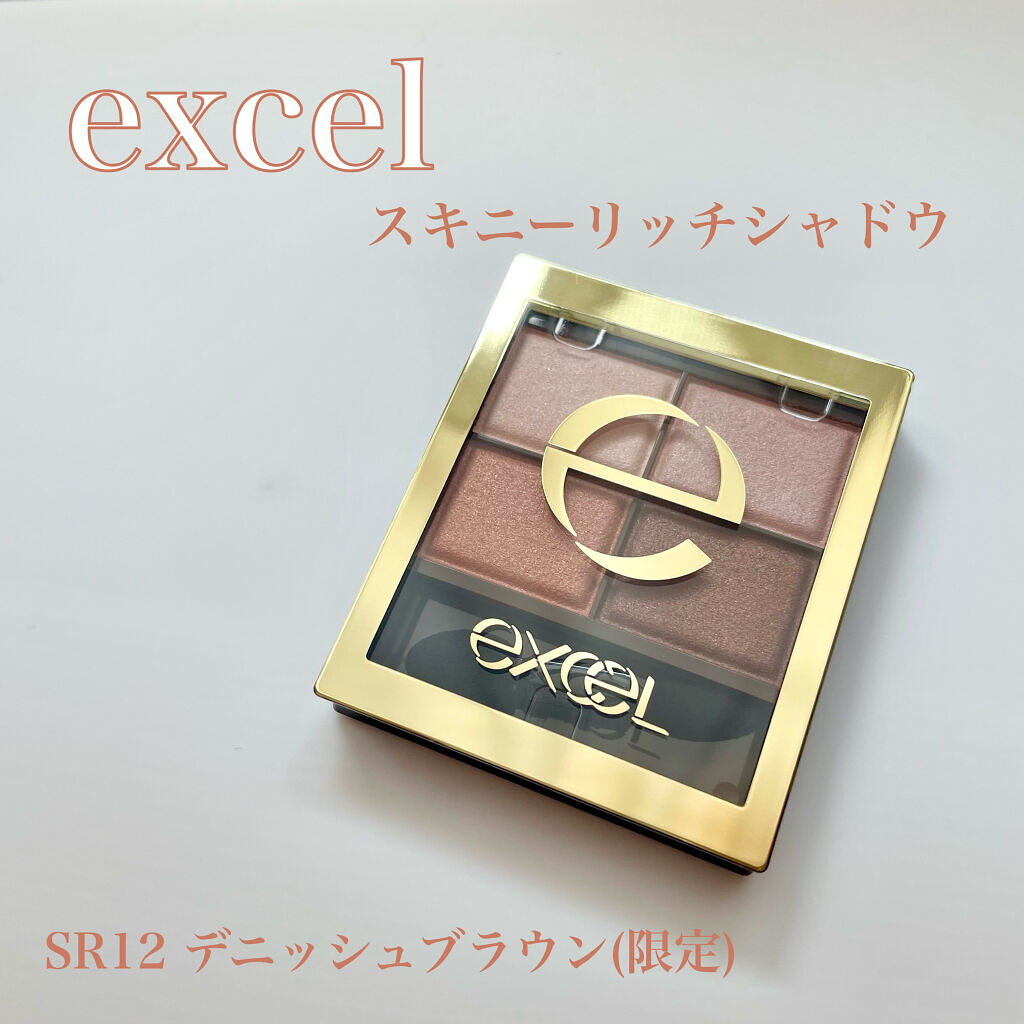 スキニーリッチシャドウ/excel/アイシャドウパレットを使ったクチコミ（1枚目）
