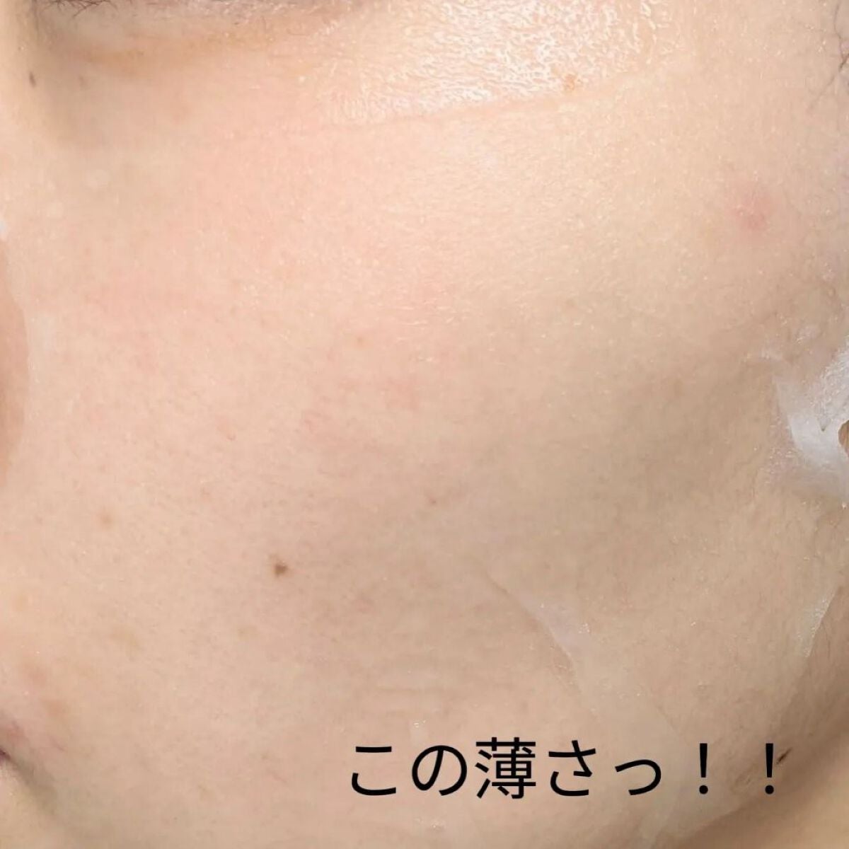 クリーン ロータスウォーターカーミングシートマスク/ロベクチン/シートマスク・パックを使ったクチコミ(3枚目)