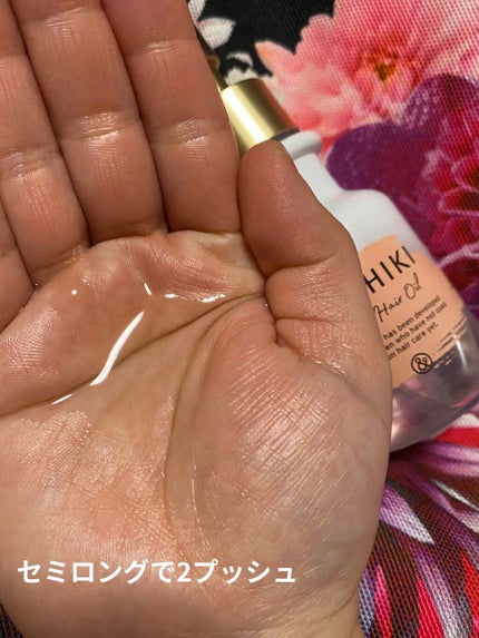 モイストリペアヘアオイル/KESHIKI/ヘアオイルを使ったクチコミ(2枚目)