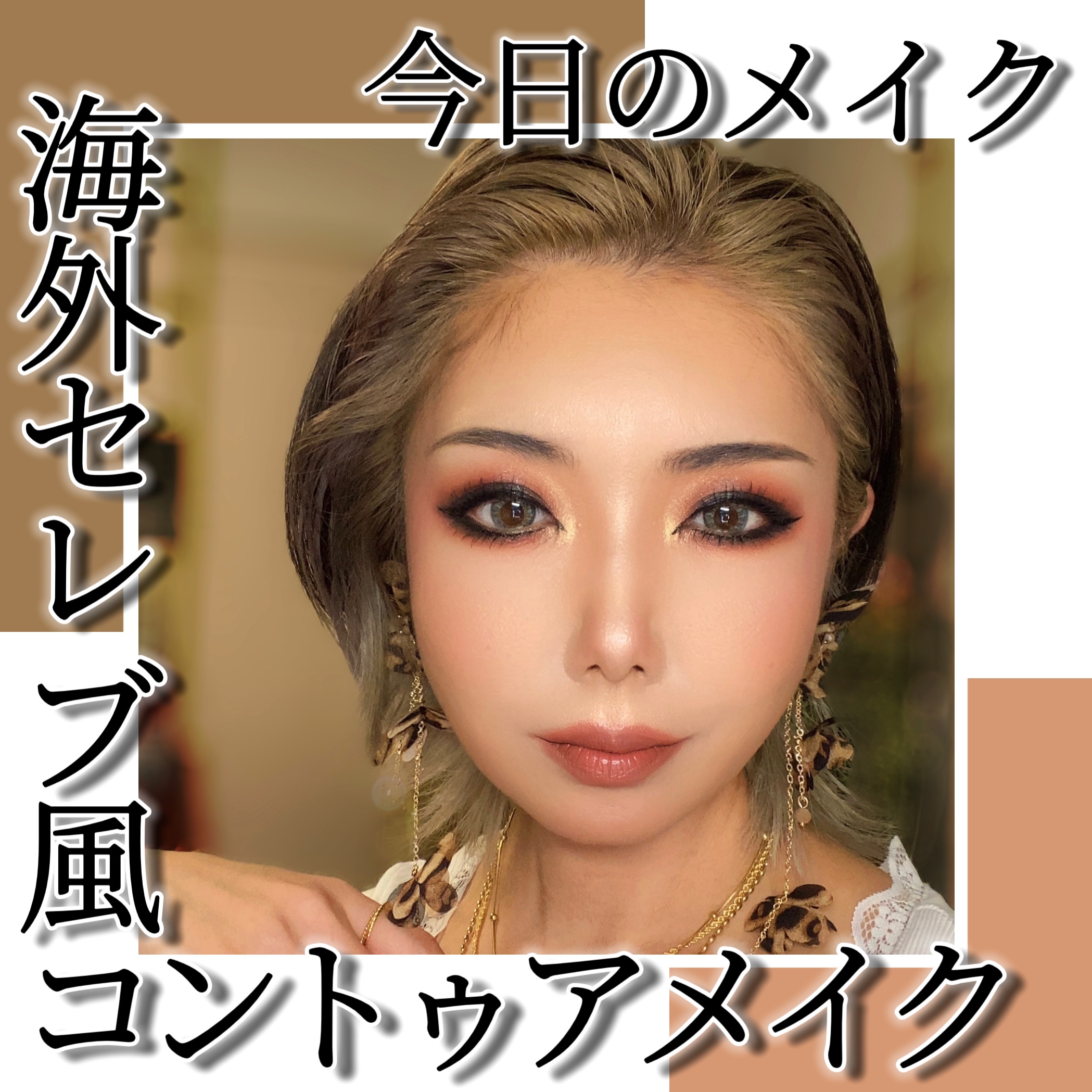 ラグナ ブロンジングクリーム /NARS/ジェル・クリームチークを使ったクチコミ（1枚目）