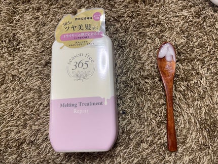 リペア メルティングブースター/season free 365/アウトバストリートメントを使ったクチコミ(4枚目)