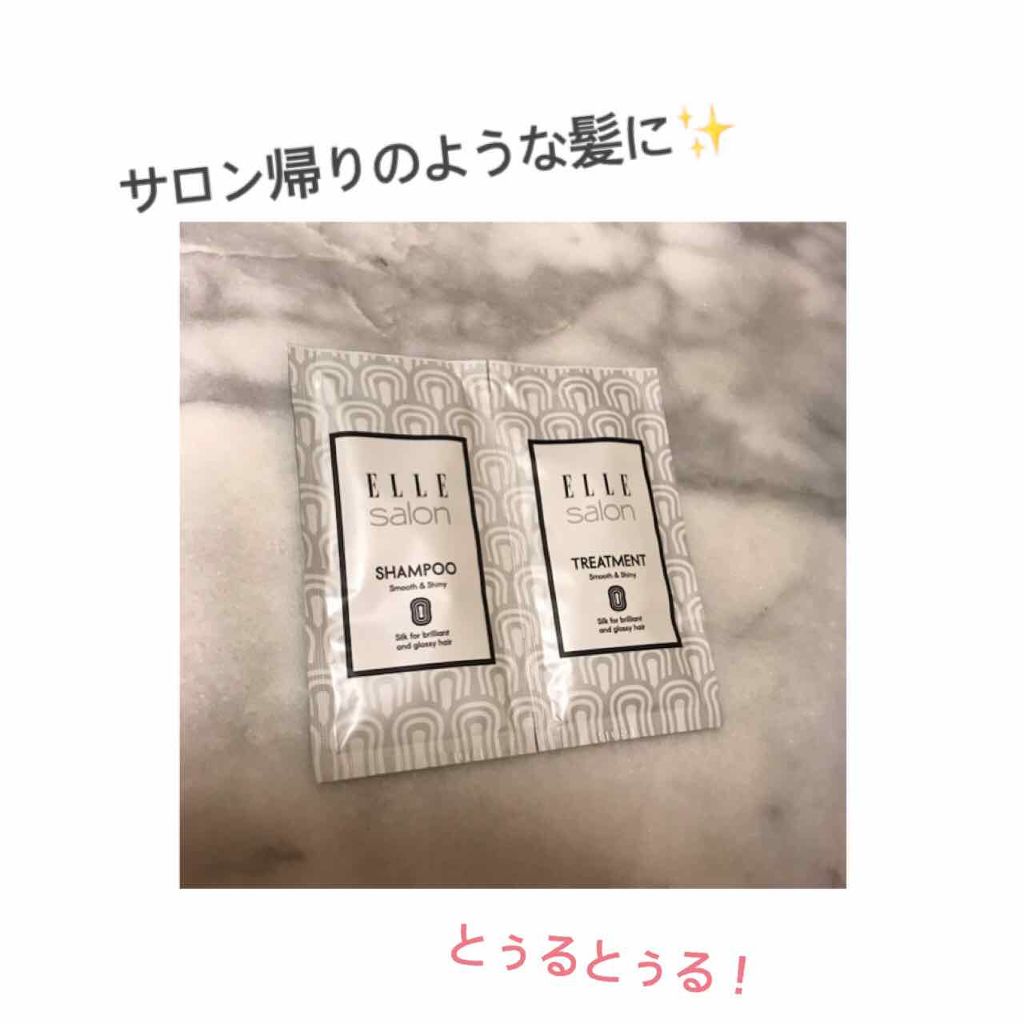 ELLEsalon シャンプー&トリートメント/エルサロン/サロンシャンプーを使ったクチコミ（1枚目）