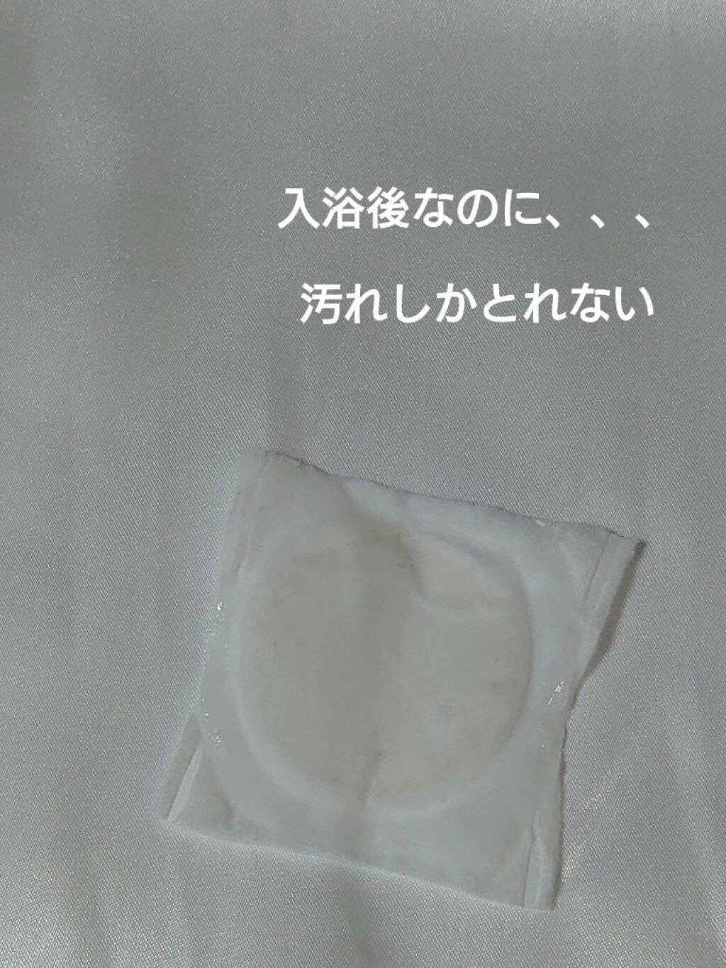 ゆちゃ on LIPS 「こんにちはゆちゃです-̗̀☺︎̖́-今日は最近私が使用している..」(7枚目)