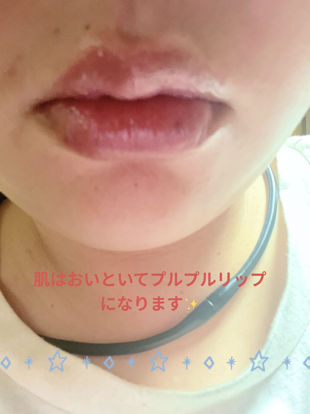 リップスリーピングマスク/LANEIGE/リップバームを使ったクチコミ（2枚目）