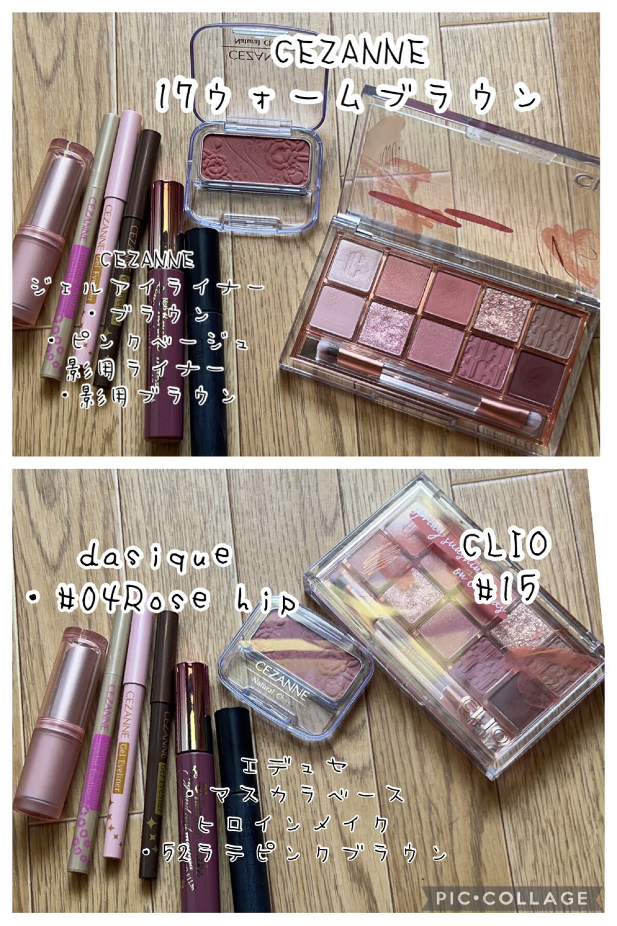 ロング＆カールマスカラ アドバンストフィルム/ヒロインメイク/マスカラを使ったクチコミ（3枚目）