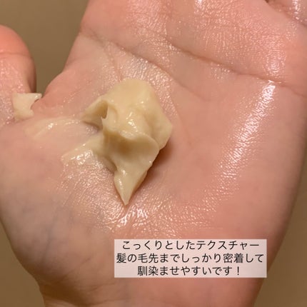 プレミアム ラッピングマスク/いち髪/ヘアマスク・ヘアパックを使ったクチコミ(3枚目)