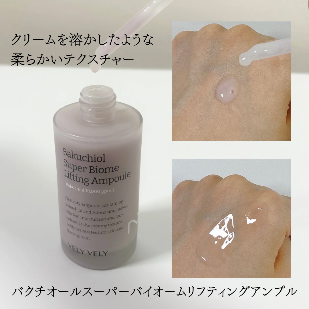 はちみつツヤ肌クッションファンデ/VELY VELY/クッションファンデーションを使ったクチコミ（2枚目）